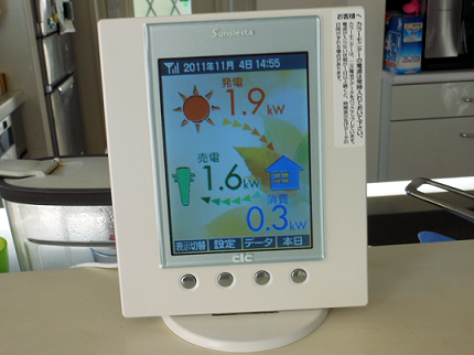長州産業HIT太陽光発電4.60kwシステム導入 神戸市西区井吹台北町 吉里様
