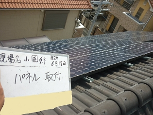 東芝単結晶太陽光発電4.32kwシステム導入　加古川市平岡町土山　小國様