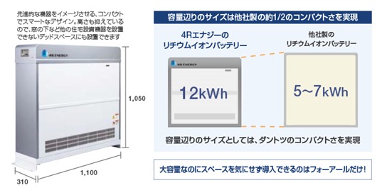 productHome_04_large