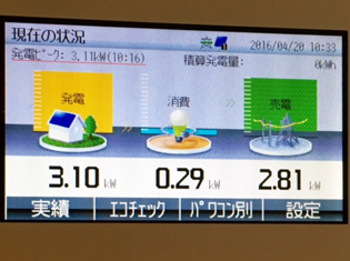 三菱電機単結晶太陽光発電3.89kwシステム導入　加古川市平岡町土山　福田様