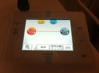 パナソニックHIT太陽光発電3.72kwシステム導入　加古川市平岡町新在家　呉竹様 